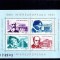 Romania 1985 - Colaborarea europeana pereche colite neuzat,perfecta stare