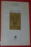 VALERIU GORUNESCU - METOPE (VERSURI editia princeps 1972/coperta ION PANAITESCU)