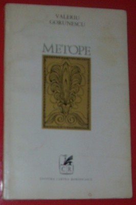 VALERIU GORUNESCU - METOPE (VERSURI editia princeps 1972/coperta ION PANAITESCU) foto