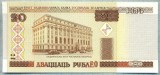 1813 BANCNOTA - BELARUS - 20 RUBLEI - anul 2000 -SERIA 1650806 -starea care se vede