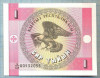 1824 BANCNOTA - KYRGYZSTAN - 1 TYIYN - anul ND(1993) -SERIA 00532035 -starea care se vede