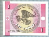 1822 BANCNOTA - KYRGYZSTAN - 1 TYIYN - anul ND(1993) -SERIA 00532033 -starea care se vede