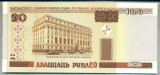 1816 BANCNOTA - BELARUS - 20 RUBLEI - anul 2000 -SERIA 1650845 -starea care se vede