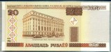 1808 BANCNOTA - BELARUS - 20 RUBLEI - anul 2000 -SERIA 1650829 -starea care se vede