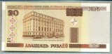 1820 BANCNOTA - BELARUS - 20 RUBLEI - anul 2000 -SERIA 1650841 -starea care se vede