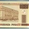 1820 BANCNOTA - BELARUS - 20 RUBLEI - anul 2000 -SERIA 1650841 -starea care se vede