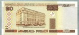 1815 BANCNOTA - BELARUS - 20 RUBLEI - anul 2000 -SERIA 1650814 -starea care se vede