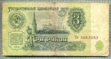 1830 BANCNOTA - RUSIA(URSS) - 3 RUBLES - anul 1961 -SERIA 4062663 -starea care se vede