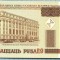 1814 BANCNOTA - BELARUS - 20 RUBLEI - anul 2000 -SERIA 1650824 -starea care se vede