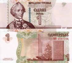 TRANSNISTRIA 1 ruble 2007 (2012) UNC!!! foto
