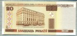 1812 BANCNOTA - BELARUS - 20 RUBLEI - anul 2000 -SERIA 1650807 -starea care se vede