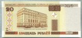 1811 BANCNOTA - BELARUS - 20 RUBLEI - anul 2000 -SERIA 1650808 -starea care se vede