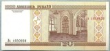 1807 BANCNOTA - BELARUS - 20 RUBLEI - anul 2000 -SERIA 1650828 -starea care se vede