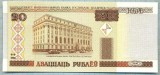 1818 BANCNOTA - BELARUS - 20 RUBLEI - anul 2000 -SERIA 1650843 -starea care se vede