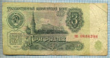 1827 BANCNOTA - RUSIA(URSS) - 3 RUBLES - anul 1961 -SERIA 0686298 -starea care se vede