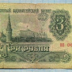 1827 BANCNOTA - RUSIA(URSS) - 3 RUBLES - anul 1961 -SERIA 0686298 -starea care se vede