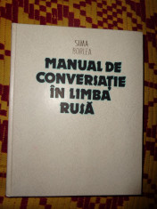 Manual de conversatie in limba rusa(editia a 2-a/an 1983/stare foarte buna)-Sima Borlea foto