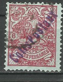 IRAN--POSTA PERSANA SUPRATIPAR ,,COLISPOSTAUX&#039;&#039; 1909