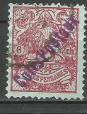 IRAN--POSTA PERSANA SUPRATIPAR ,,COLISPOSTAUX&#039;&#039; 1909, Stampilat