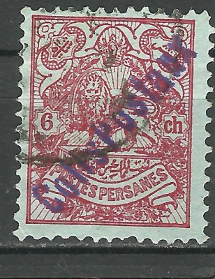 IRAN--POSTA PERSANA SUPRATIPAR ,,COLISPOSTAUX&amp;#039;&amp;#039; 1909 foto