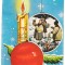 #carte postala(marca fixa)-FELICITARE-La multi ani!