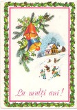 #carte postala(marca fixa)-FELICITARE-La multi ani!