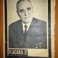 revista flacara 23 martie 1965 (moartea lui gheorghe gheorghiu dej )