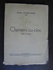 PAUL CONSTANT - OAMENI CU CIOC - schite umoristice // EDITIE PRINCEPS, DEDICATIE SI SEMNATURA AUTORULUI foto