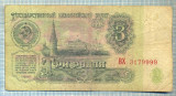 1898 BANCNOTA - RUSIA(URSS) - 3 RUBLES - anul 1961 -SERIA 3179999 -starea care se vede