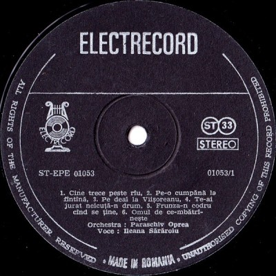 Ileana Sărăroiu - Ileana Sărăroiu (Vinyl) foto