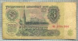 1897 BANCNOTA - RUSIA(URSS) - 3 RUBLES - anul 1961 -SERIA 3991990 -starea care se vede