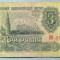 1899 BANCNOTA - RUSIA(URSS) - 3 RUBLES - anul 1961 -SERIA 5913403 -starea care se vede