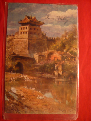 Ilustrata- Pictura -Pekin - Turnul cu ceas - Donjon - China foto