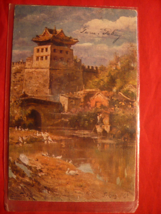 Ilustrata- Pictura -Pekin - Turnul cu ceas - Donjon - China