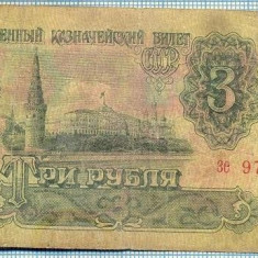 1952 BANCNOTA - RUSIA(URSS) - 3 RUBLES - anul 1961 -SERIA 9713984 -starea care se vede