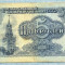 1967 BANCNOTA - RUSIA (URSS) - 5 RUBLES - anul 1961 -SERIA 5347113 -starea care se vede