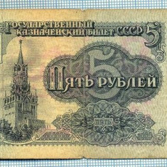 1966 BANCNOTA - RUSIA (URSS) - 5 RUBLES - anul 1961 -SERIA 3839978 -starea care se vede