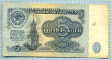 1963 BANCNOTA - RUSIA (URSS) - 5 RUBLES - anul 1961 -SERIA 5309054 -starea care se vede