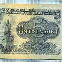 1963 BANCNOTA - RUSIA (URSS) - 5 RUBLES - anul 1961 -SERIA 5309054 -starea care se vede