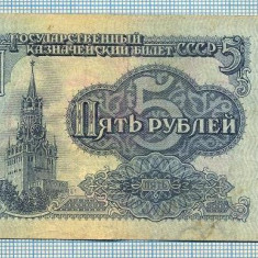 1983 BANCNOTA - RUSIA (URSS) - 5 RUBLES - anul 1961 -SERIA 9104487 -starea care se vede