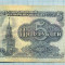 1975 BANCNOTA - RUSIA (URSS) - 5 RUBLES - anul 1961 -SERIA 2686924 -starea care se vede