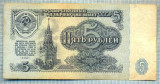 1973 BANCNOTA - RUSIA (URSS) - 5 RUBLES - anul 1961 -SERIA 6048333 -starea care se vede