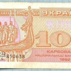 1987 BANCNOTA - UKRAINA - 100 KARBOVANTSIV - anul 1992 -SERIA 850638 -starea care se vede