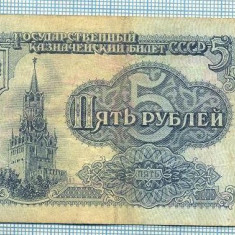 1971 BANCNOTA - RUSIA (URSS) - 5 RUBLES - anul 1961 -SERIA 1489443 -starea care se vede