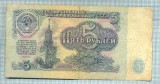 1978 BANCNOTA - RUSIA (URSS) - 5 RUBLES - anul 1961 -SERIA 0776468 -starea care se vede