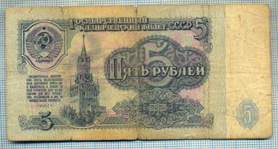1965 BANCNOTA - RUSIA (URSS) - 5 RUBLES - anul 1961 -SERIA 1773554 -starea care se vede foto