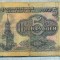1965 BANCNOTA - RUSIA (URSS) - 5 RUBLES - anul 1961 -SERIA 1773554 -starea care se vede