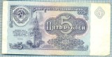 1957 BANCNOTA - RUSIA (URSS) - 5 RUBLES - anul 1991 -SERIA 2157942 -starea care se vede