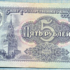 1957 BANCNOTA - RUSIA (URSS) - 5 RUBLES - anul 1991 -SERIA 2157942 -starea care se vede