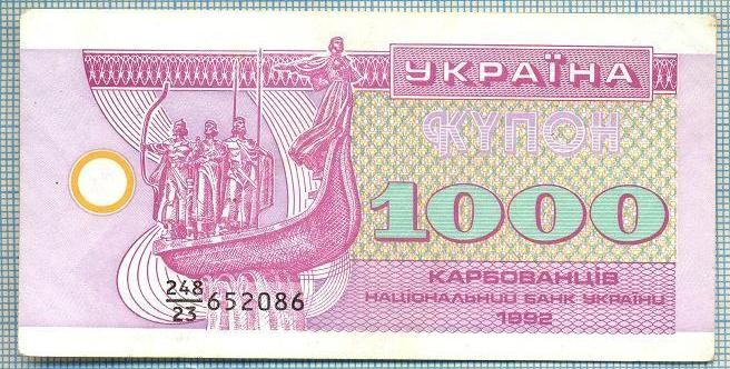 1986 BANCNOTA - UKRAINA - 1 000 KARBOVANTSIV - anul 1992 -SERIA 652086 -starea care se vede